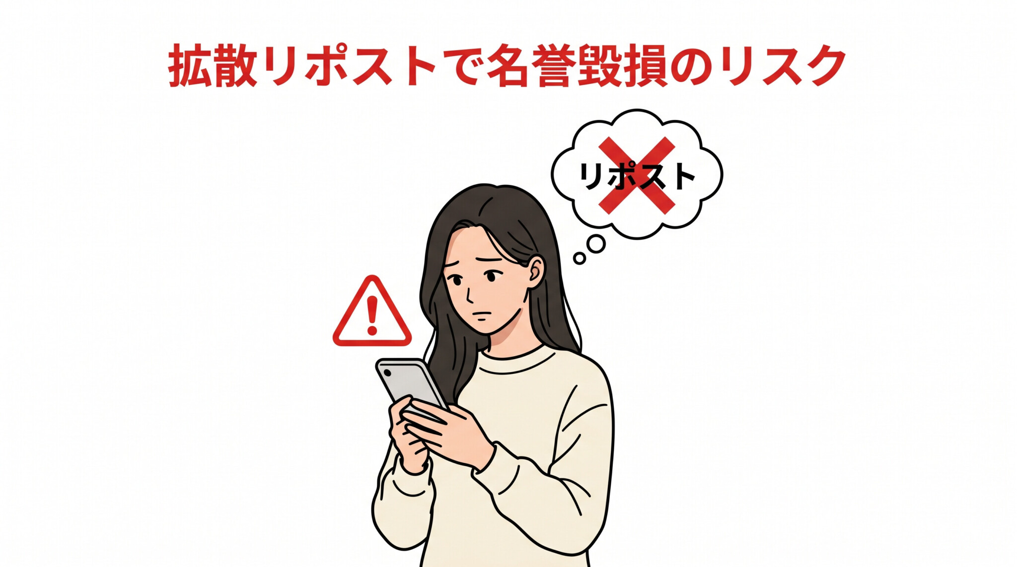 ãã³ããŒãã¬ãŒã æ¡æ£ SNS åèªæ¯æ 䟮蟱眪 ãªã¹ã¯